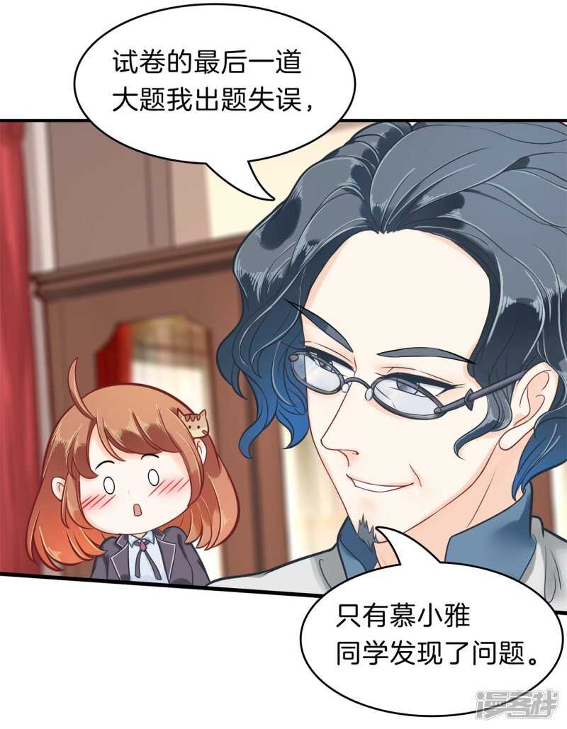 学霸哥哥别碰我韩漫全集-第160话 好舒服，再大力点无删减无遮挡章节图片 