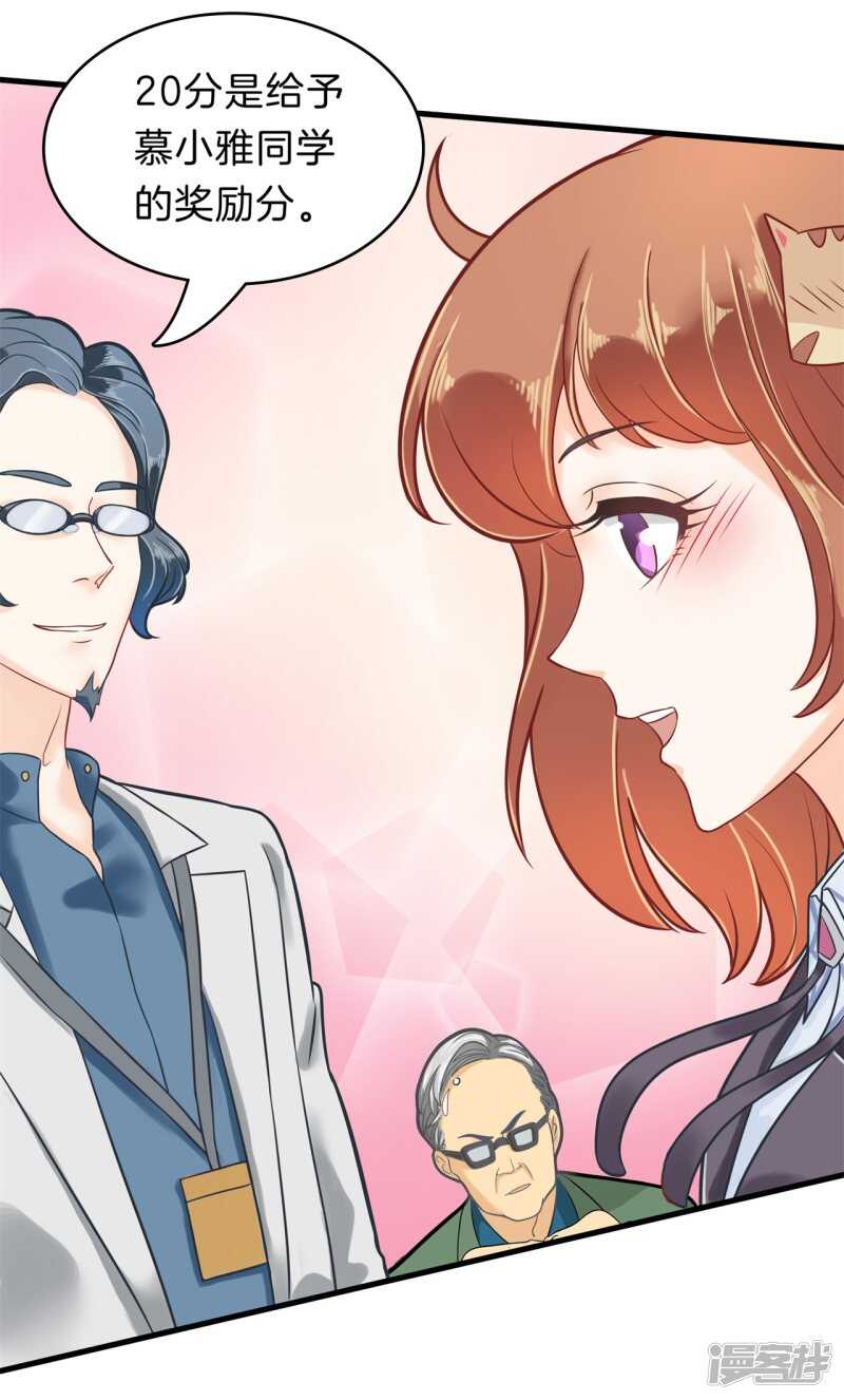 学霸哥哥别碰我韩漫全集-第160话 好舒服，再大力点无删减无遮挡章节图片 