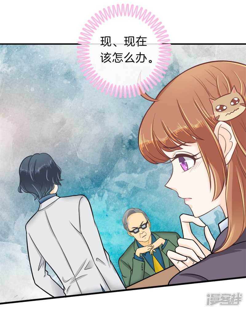 学霸哥哥别碰我韩漫全集-第160话 好舒服，再大力点无删减无遮挡章节图片 