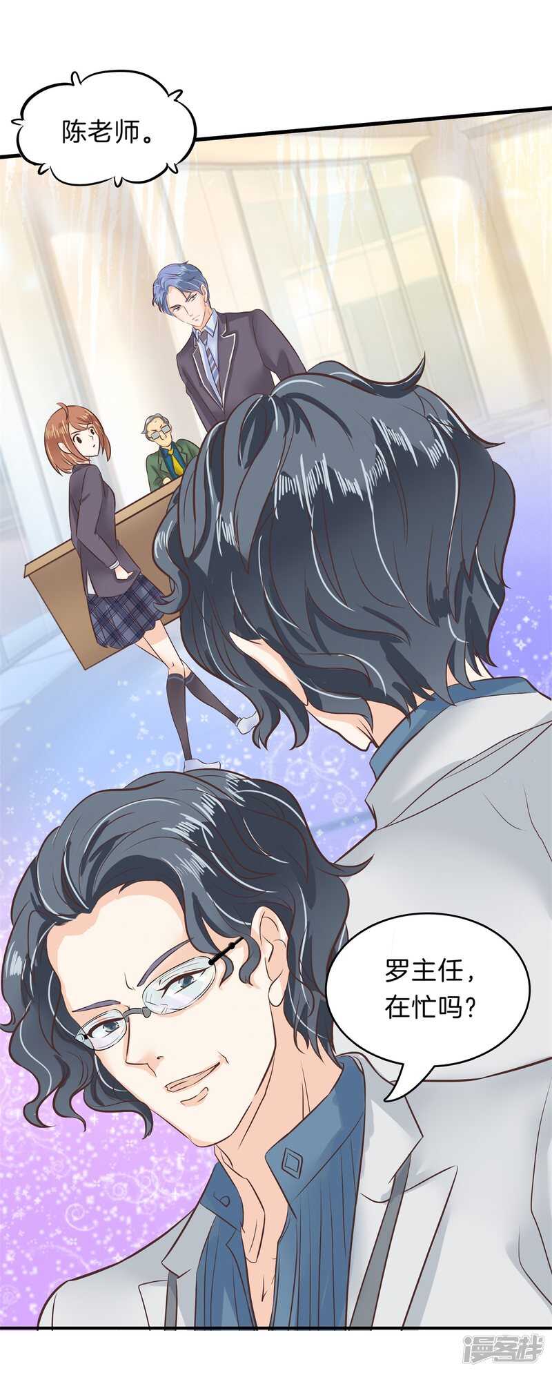 学霸哥哥别碰我韩漫全集-第160话 好舒服，再大力点无删减无遮挡章节图片 