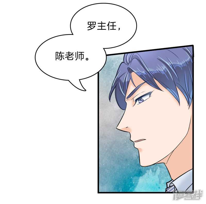 学霸哥哥别碰我韩漫全集-第160话 好舒服，再大力点无删减无遮挡章节图片 