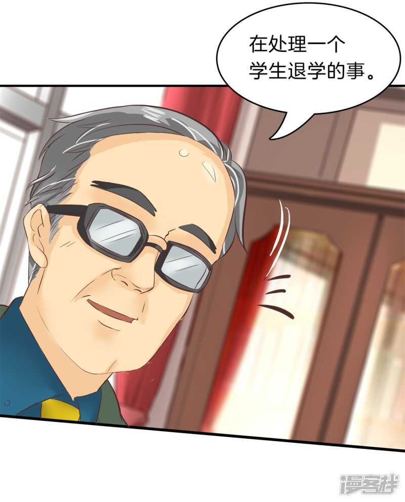 学霸哥哥别碰我韩漫全集-第160话 好舒服，再大力点无删减无遮挡章节图片 
