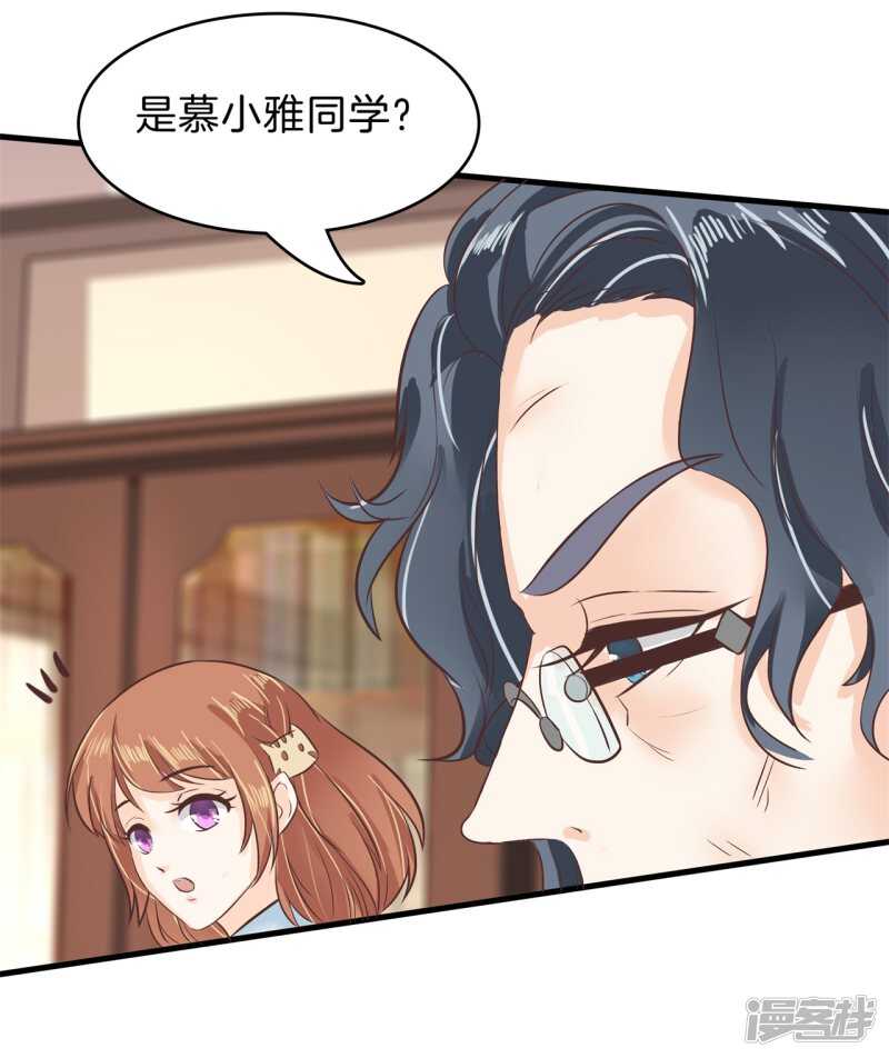 学霸哥哥别碰我韩漫全集-第160话 好舒服，再大力点无删减无遮挡章节图片 