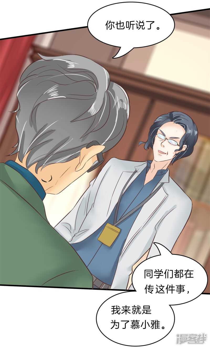 学霸哥哥别碰我韩漫全集-第160话 好舒服，再大力点无删减无遮挡章节图片 