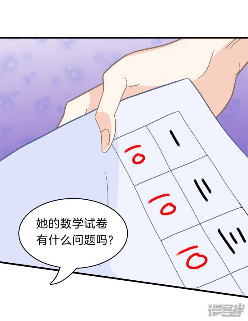学霸哥哥别碰我韩漫全集-第160话 好舒服，再大力点无删减无遮挡章节图片 