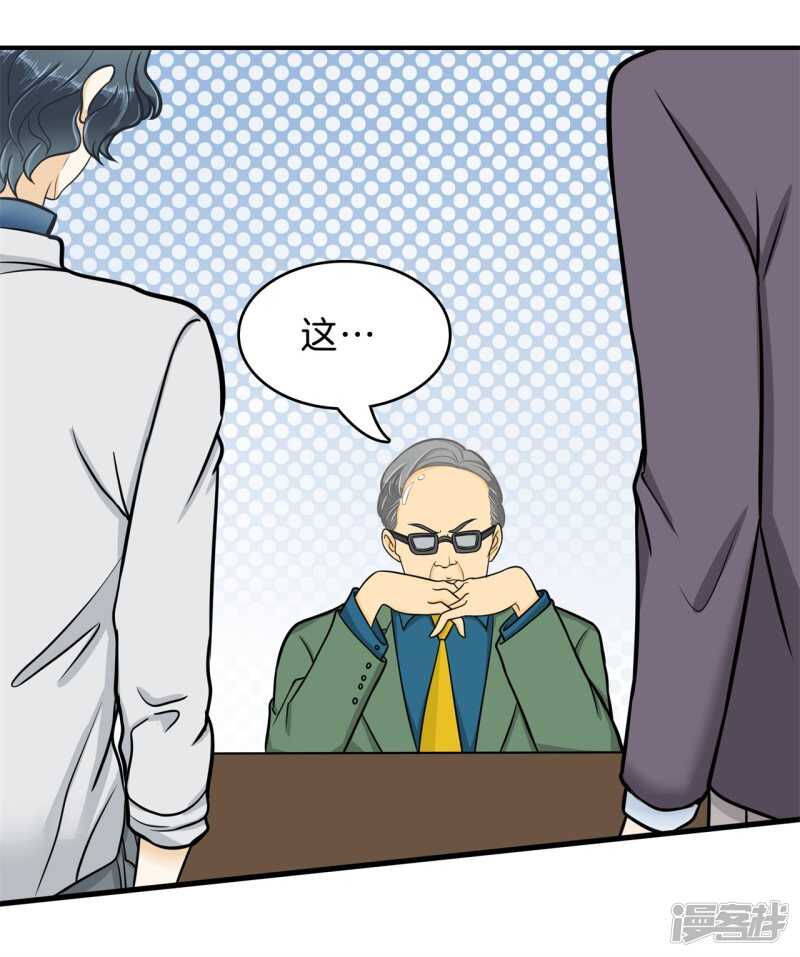学霸哥哥别碰我韩漫全集-第161话 这么晚还运动？！无删减无遮挡章节图片 