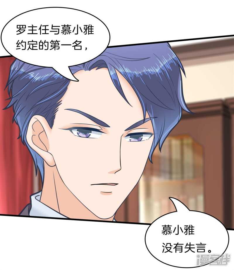 学霸哥哥别碰我韩漫全集-第161话 这么晚还运动？！无删减无遮挡章节图片 