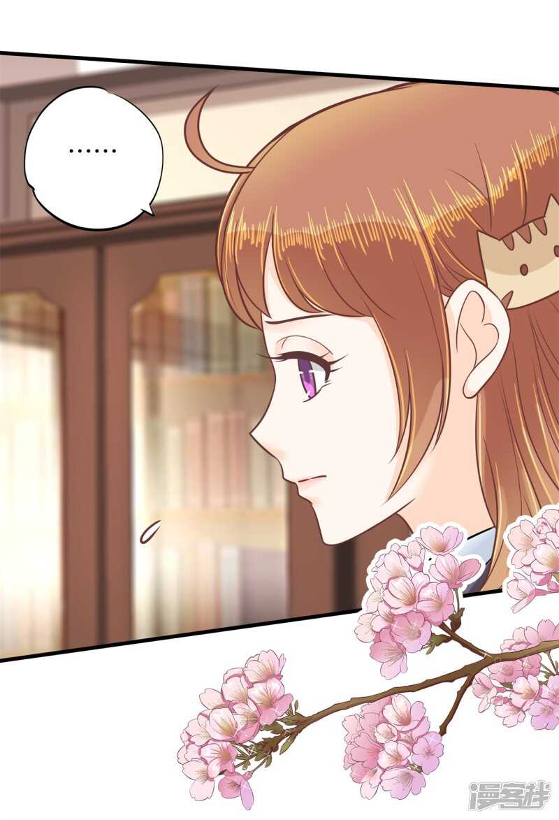 学霸哥哥别碰我韩漫全集-第161话 这么晚还运动？！无删减无遮挡章节图片 