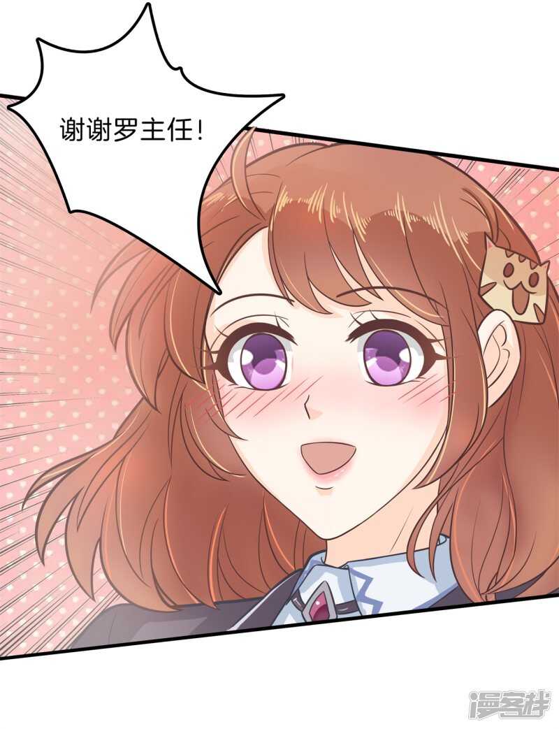 学霸哥哥别碰我韩漫全集-第161话 这么晚还运动？！无删减无遮挡章节图片 