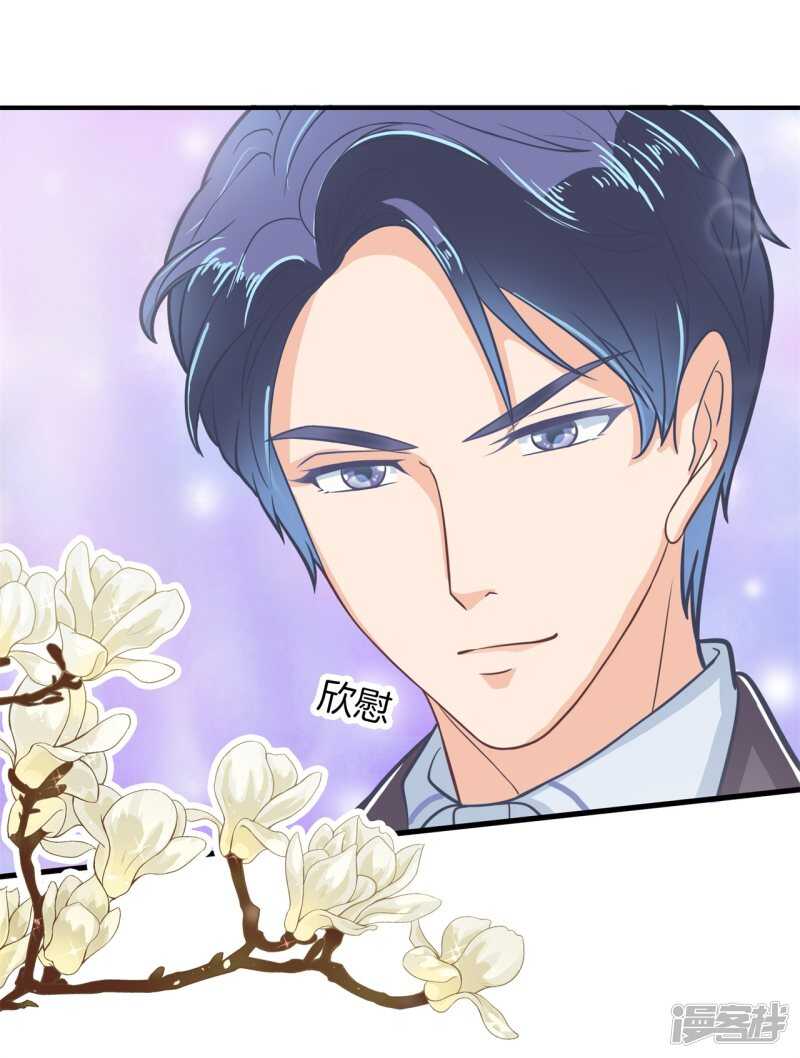 学霸哥哥别碰我韩漫全集-第161话 这么晚还运动？！无删减无遮挡章节图片 