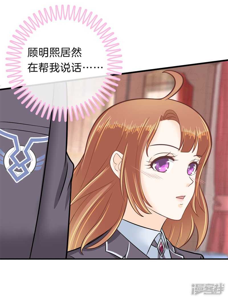 学霸哥哥别碰我韩漫全集-第161话 这么晚还运动？！无删减无遮挡章节图片 