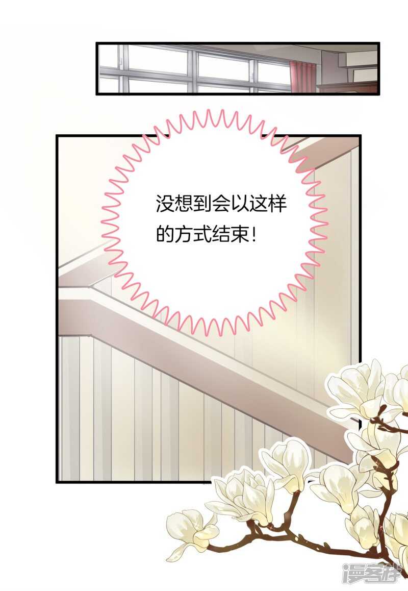学霸哥哥别碰我韩漫全集-第161话 这么晚还运动？！无删减无遮挡章节图片 