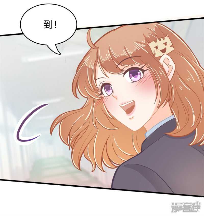 学霸哥哥别碰我韩漫全集-第161话 这么晚还运动？！无删减无遮挡章节图片 