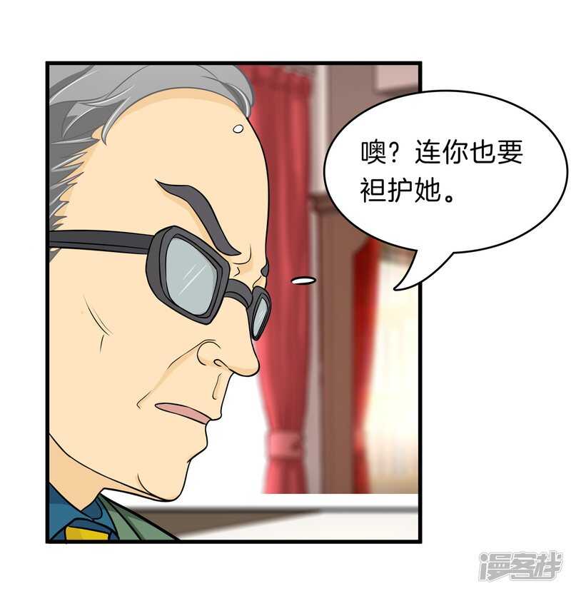 学霸哥哥别碰我韩漫全集-第161话 这么晚还运动？！无删减无遮挡章节图片 