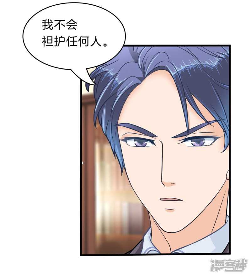 学霸哥哥别碰我韩漫全集-第161话 这么晚还运动？！无删减无遮挡章节图片 