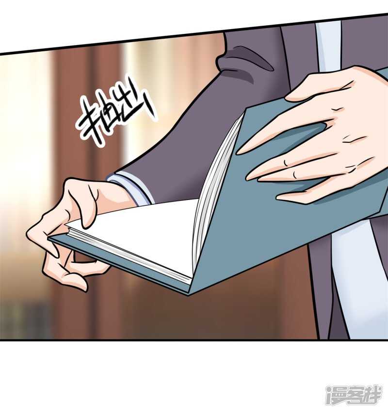 学霸哥哥别碰我韩漫全集-第161话 这么晚还运动？！无删减无遮挡章节图片 
