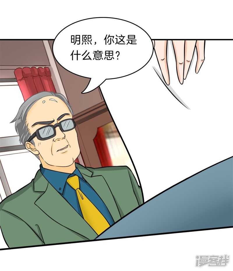 学霸哥哥别碰我韩漫全集-第161话 这么晚还运动？！无删减无遮挡章节图片 