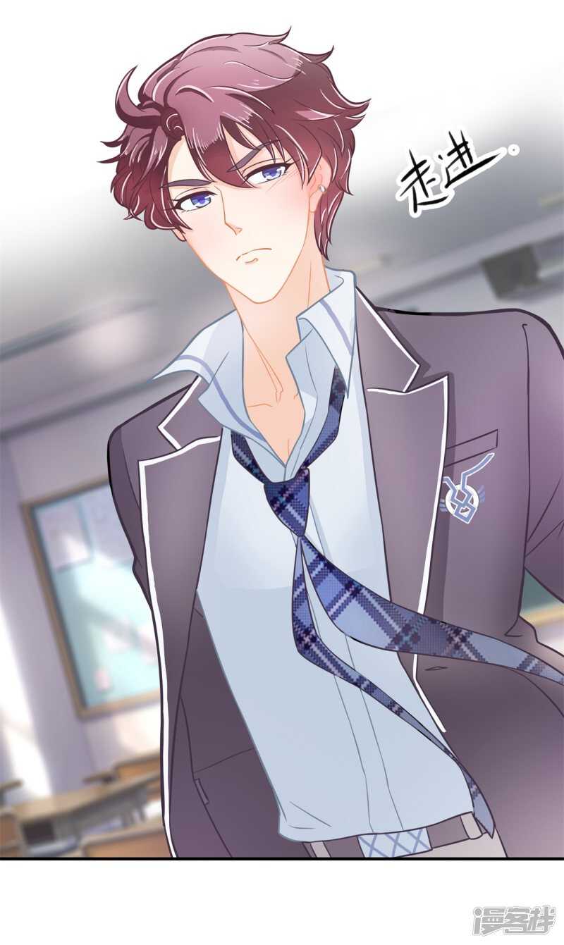 学霸哥哥别碰我韩漫全集-第162话 学园未解之谜无删减无遮挡章节图片 