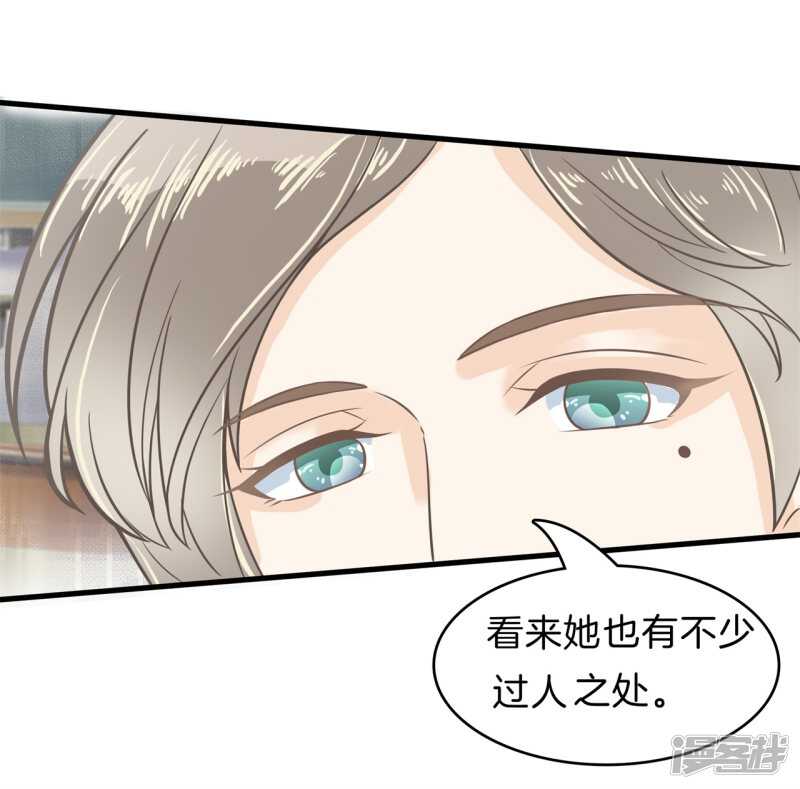 学霸哥哥别碰我韩漫全集-第162话 学园未解之谜无删减无遮挡章节图片 