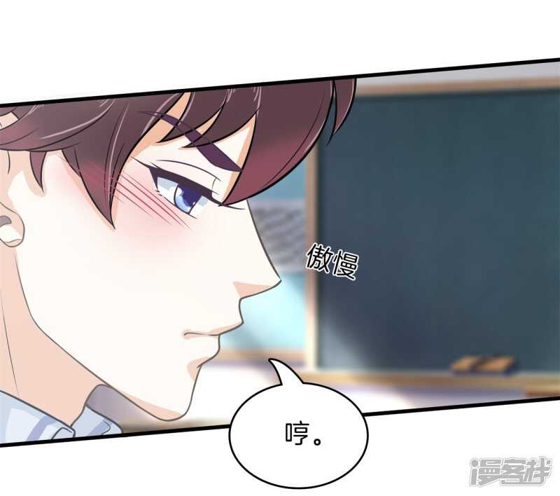 学霸哥哥别碰我韩漫全集-第162话 学园未解之谜无删减无遮挡章节图片 