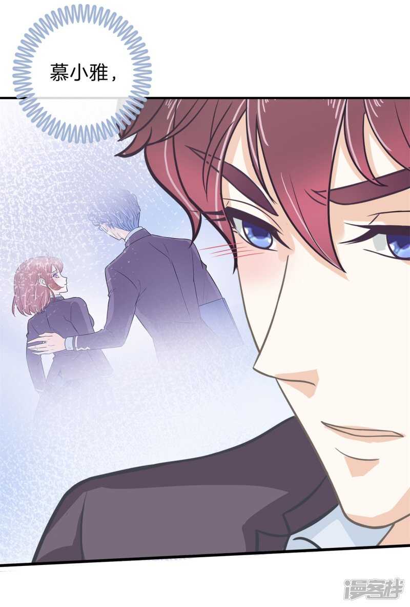 学霸哥哥别碰我韩漫全集-第162话 学园未解之谜无删减无遮挡章节图片 