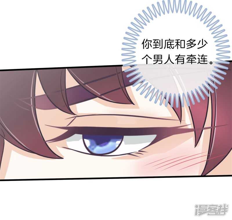 学霸哥哥别碰我韩漫全集-第162话 学园未解之谜无删减无遮挡章节图片 