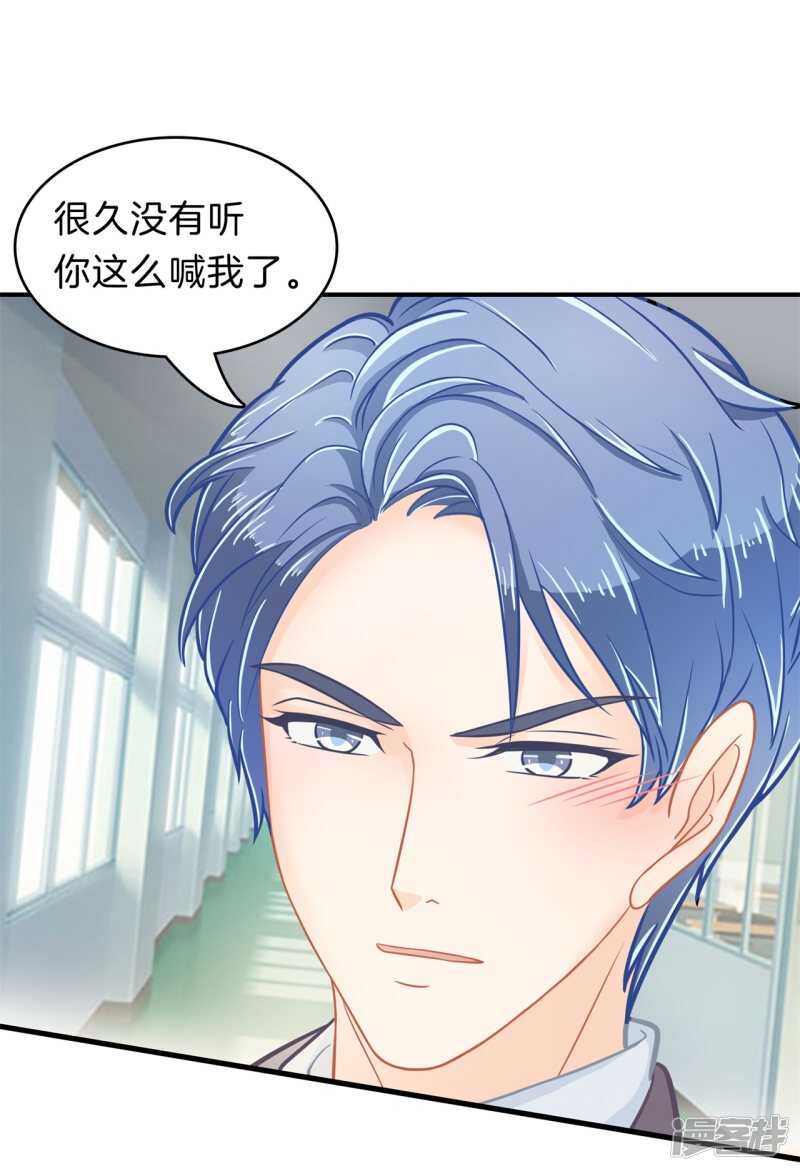 学霸哥哥别碰我韩漫全集-第162话 学园未解之谜无删减无遮挡章节图片 