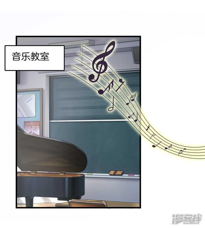 学霸哥哥别碰我韩漫全集-第162话 学园未解之谜无删减无遮挡章节图片 
