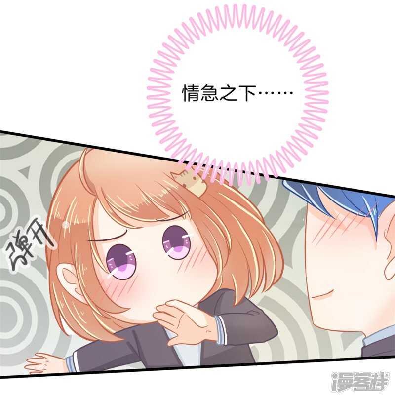 学霸哥哥别碰我韩漫全集-第162话 学园未解之谜无删减无遮挡章节图片 