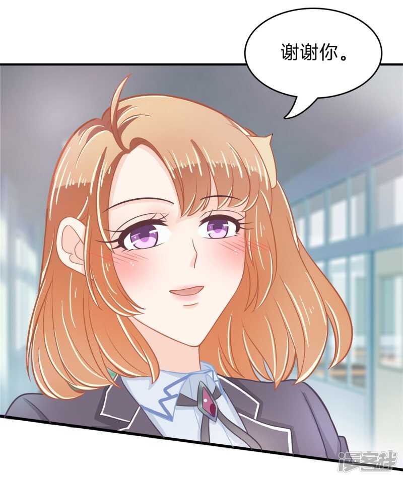 学霸哥哥别碰我韩漫全集-第162话 学园未解之谜无删减无遮挡章节图片 