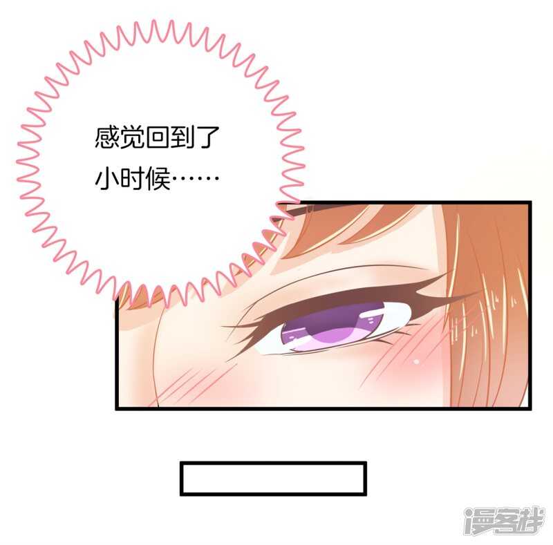 学霸哥哥别碰我韩漫全集-第162话 学园未解之谜无删减无遮挡章节图片 