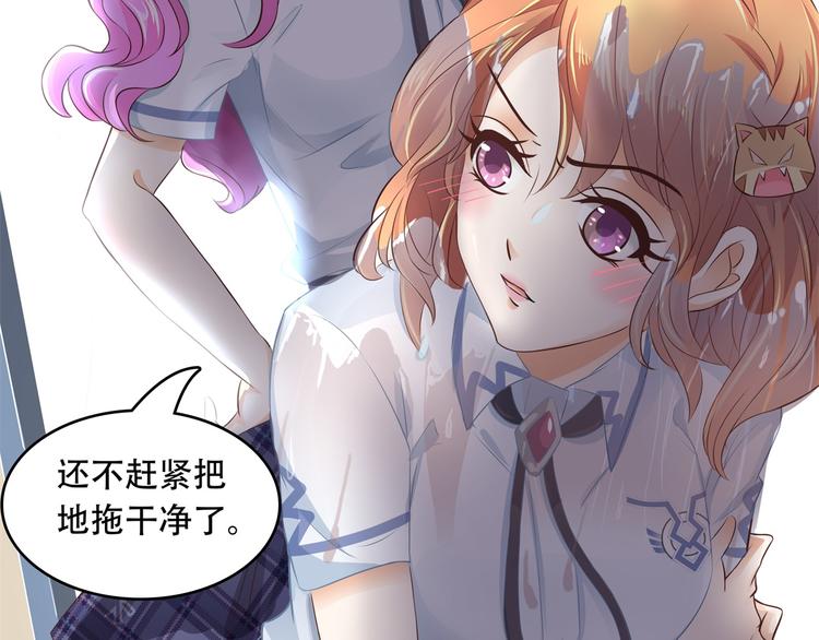 学霸哥哥别碰我韩漫全集-第17话 你们两个有奸情！无删减无遮挡章节图片 