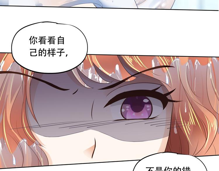学霸哥哥别碰我韩漫全集-第17话 你们两个有奸情！无删减无遮挡章节图片 