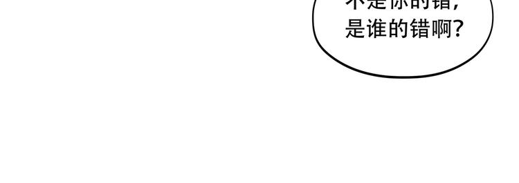 学霸哥哥别碰我韩漫全集-第17话 你们两个有奸情！无删减无遮挡章节图片 