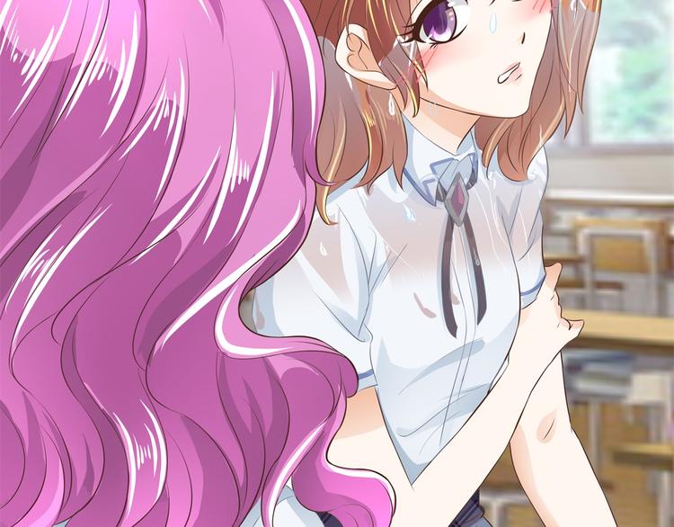 学霸哥哥别碰我韩漫全集-第17话 你们两个有奸情！无删减无遮挡章节图片 