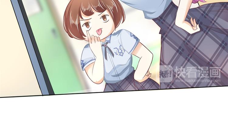 学霸哥哥别碰我韩漫全集-第17话 你们两个有奸情！无删减无遮挡章节图片 