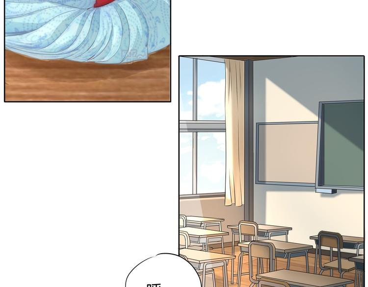 学霸哥哥别碰我韩漫全集-第17话 你们两个有奸情！无删减无遮挡章节图片 