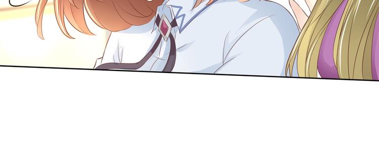 学霸哥哥别碰我韩漫全集-第17话 你们两个有奸情！无删减无遮挡章节图片 
