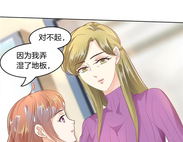 学霸哥哥别碰我韩漫全集-第17话 你们两个有奸情！无删减无遮挡章节图片 