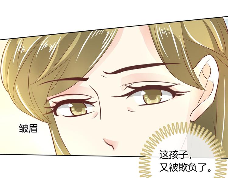 学霸哥哥别碰我韩漫全集-第17话 你们两个有奸情！无删减无遮挡章节图片 