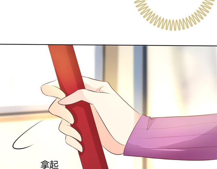 学霸哥哥别碰我韩漫全集-第17话 你们两个有奸情！无删减无遮挡章节图片 