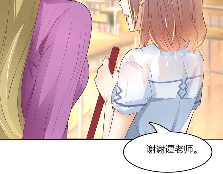 学霸哥哥别碰我韩漫全集-第17话 你们两个有奸情！无删减无遮挡章节图片 