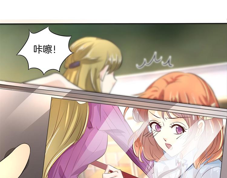 学霸哥哥别碰我韩漫全集-第17话 你们两个有奸情！无删减无遮挡章节图片 