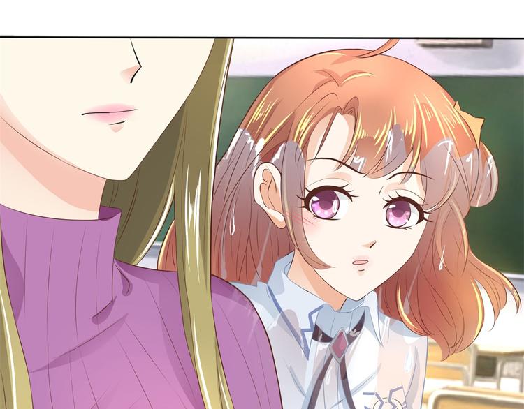 学霸哥哥别碰我韩漫全集-第17话 你们两个有奸情！无删减无遮挡章节图片 