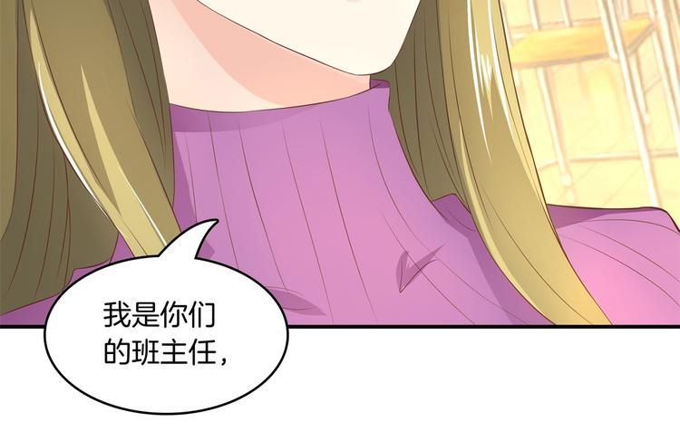 学霸哥哥别碰我韩漫全集-第17话 你们两个有奸情！无删减无遮挡章节图片 