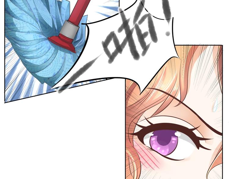 学霸哥哥别碰我韩漫全集-第17话 你们两个有奸情！无删减无遮挡章节图片 