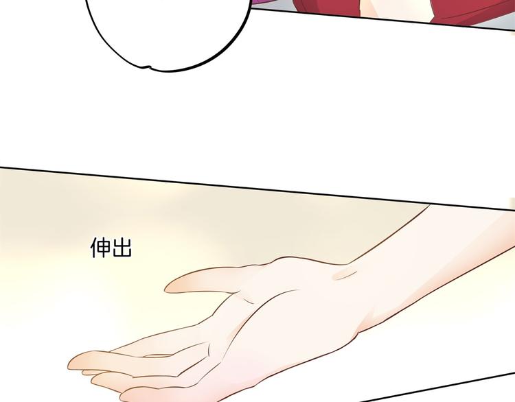 学霸哥哥别碰我韩漫全集-第17话 你们两个有奸情！无删减无遮挡章节图片 