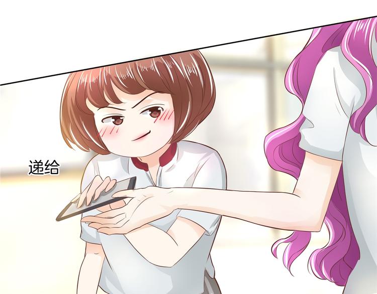学霸哥哥别碰我韩漫全集-第17话 你们两个有奸情！无删减无遮挡章节图片 