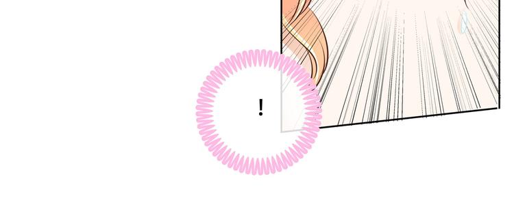 学霸哥哥别碰我韩漫全集-第17话 你们两个有奸情！无删减无遮挡章节图片 