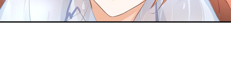 学霸哥哥别碰我韩漫全集-第17话 你们两个有奸情！无删减无遮挡章节图片 